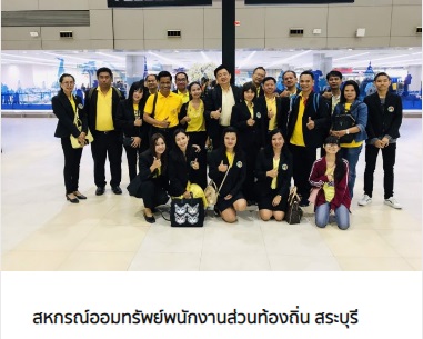 ทัวร์กระบี่