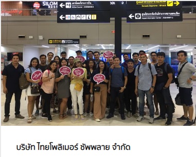 ทัวร์กระบี่