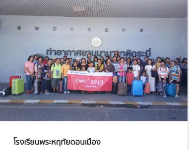 ทัวร์กระบี่