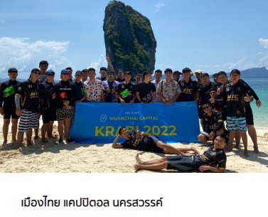 ทัวร์กระบี่