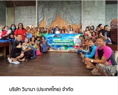 ทัวร์กระบี่