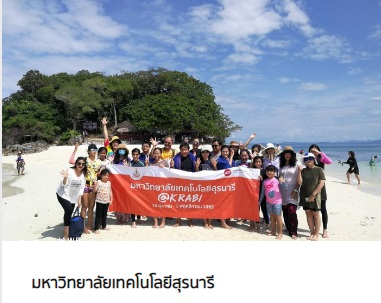 ทัวร์กระบี่